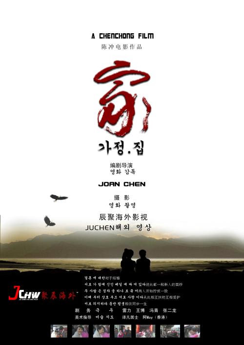 中国苹果id改美国id